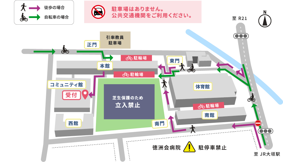 学校周辺案内図