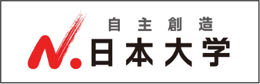 日本大学WEBサイト